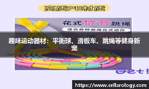 易游体育网页版